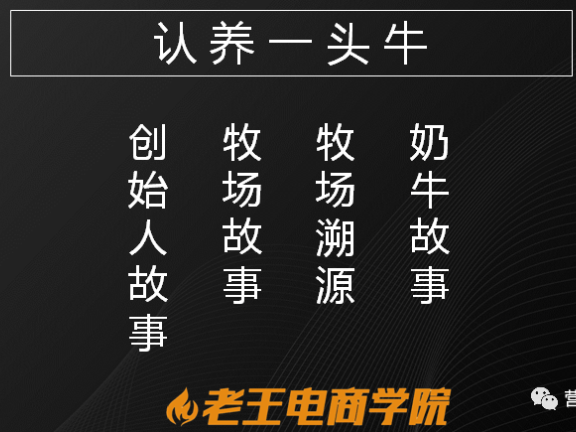 产品好不等于卖得好