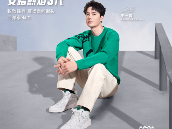 年轻人为什么更爱买国货了?