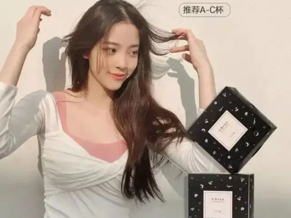 Ubras品牌的私域全链路营销策略