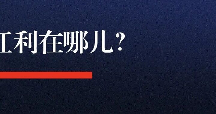 品牌营销从流量红利到人心红利 - 传播蛙