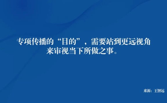 疯四文学的营销启示录