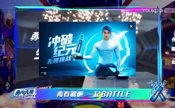 雪花啤酒的元宇宙营销案例分析