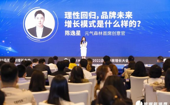 元气森林陈逸星：我们是怎么做出这么多爆款的？