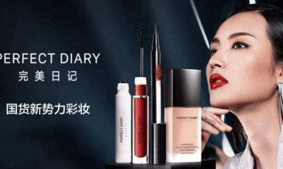 靠流量起家的完美日记为何陷入流量困境？