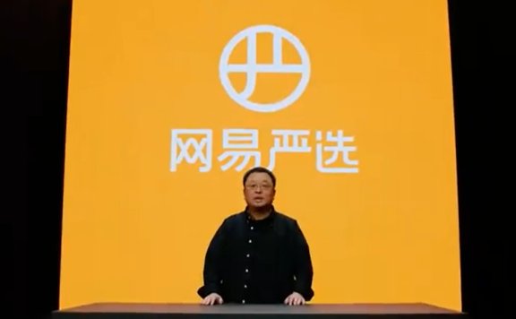 网易严选双十一创意广告短片《啥是好东西2》