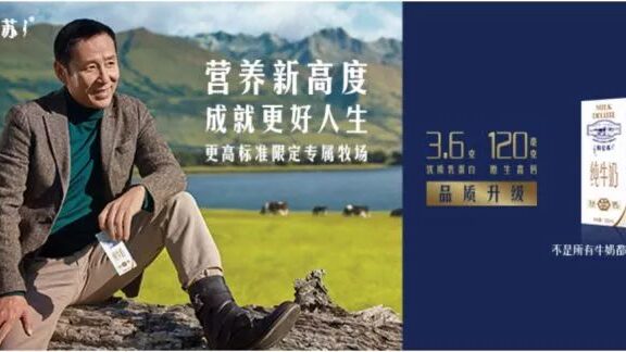 钱大妈、特仑苏、小罐茶是如何迅速占领市场的？