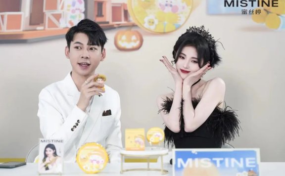 MISTINE蜜丝婷的年轻化营销案例分析