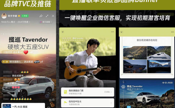 反碎片化传播，品牌如何打开出圈新通路