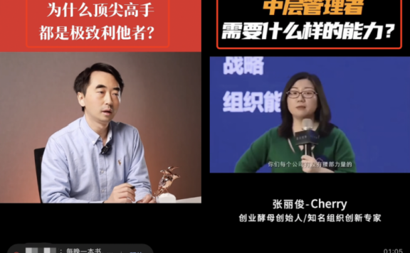 短视频爆款标题怎么写?