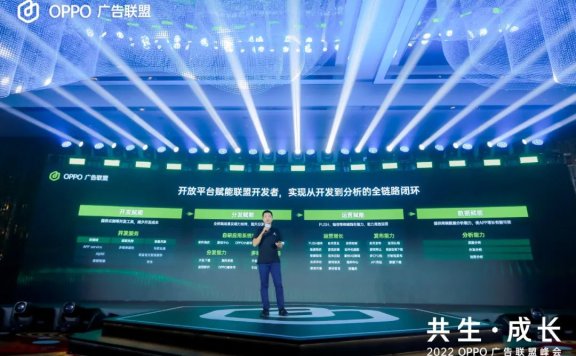 存量时代开发者的新机会:探索终端增长之道