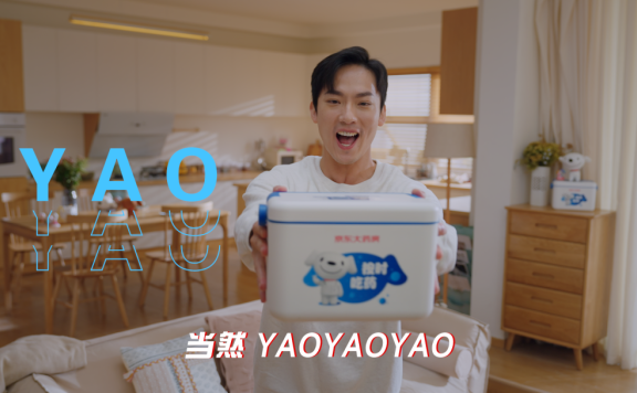 京东大药房品牌创意广告短片《都YAO好好的》