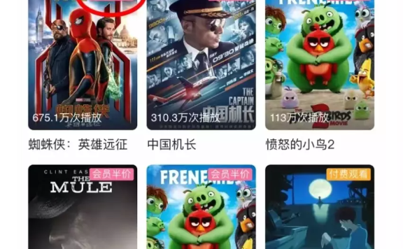 B站的Z时代用户运营体系案例分析