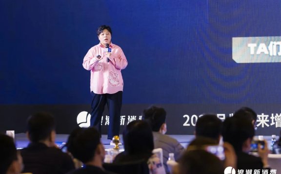 周梦缘:品牌如何把战略定位戳到年轻人的心坎上