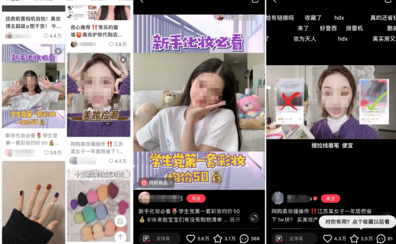 小红书账号怎么涨粉运营？