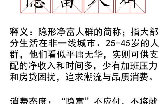 品牌如何才能做好“下沉市场”