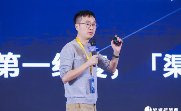 黄海：抛开渠道红利，什么样的品牌依然值得投资？