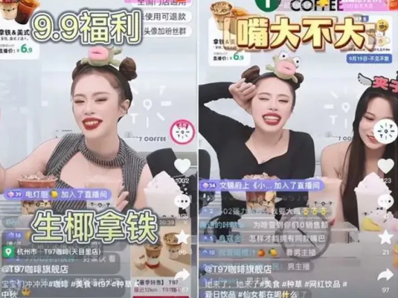 备战双11要学会的直播带货话术