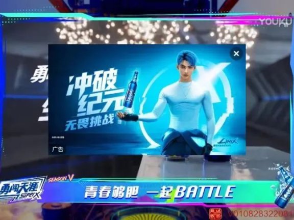 雪花啤酒的元宇宙营销案例分析