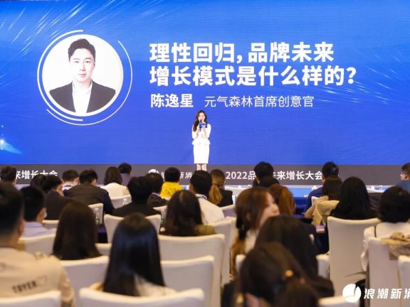 元气森林陈逸星:我们是怎么做出这么多爆款的?