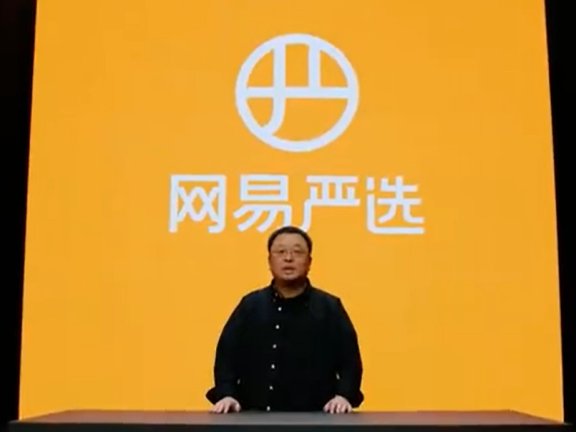 网易严选双十一创意广告短片《啥是好东西2》