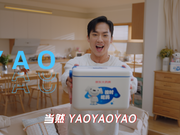 京东大药房品牌创意广告短片《都YAO好好的》