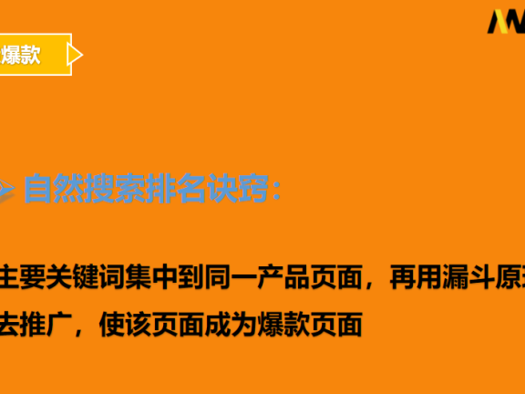 2023年跨境电商行业趋势