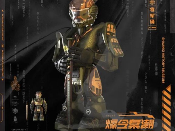 乔丹体育品牌用传统文化做国潮营销