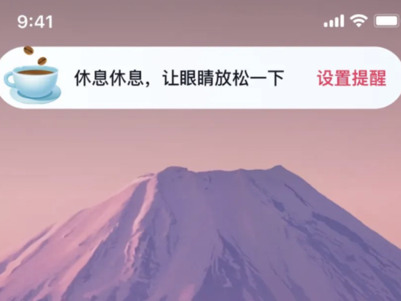 字节跳动公司的4个产品故事