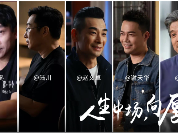 厚工坊的品牌出圈营销案例分析