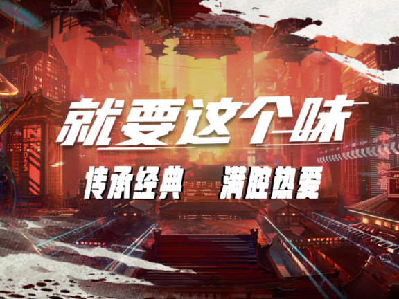 康师傅金投赏抛出“人情味营销” 揭秘品牌逆势增长密码