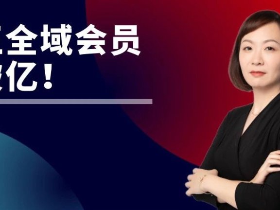 汉堡王会员拉新的关键全域运营策略案例