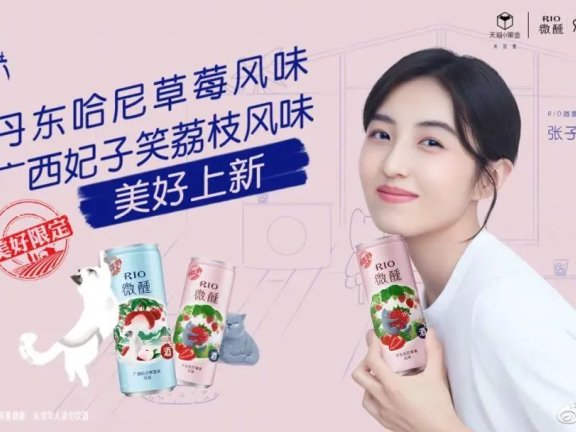 RIO鸡尾酒的新品营销案例分析
