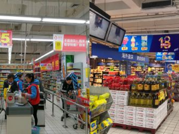 物美超市的私域营销案例分析