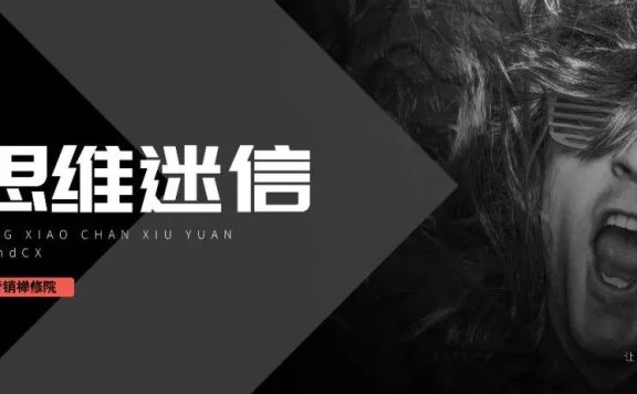 框架思维是顶尖策划高手的杀手锏