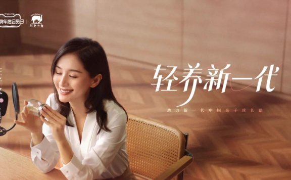 红色小象的品牌升级营销案例分析