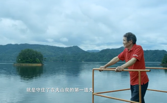 农夫山泉纪录片创意广告宣传《一个人的岛》