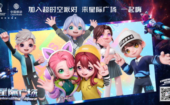 中国移动咪咕视频构筑元宇宙世界杯内容营销