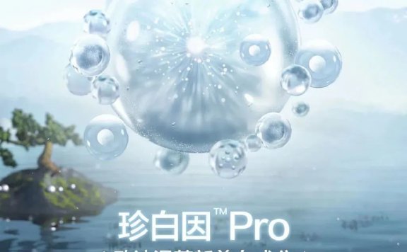 欧诗漫品牌新潮流营销案例分析