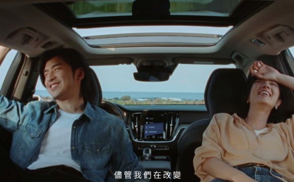 沃尔沃“怀旧营销”广告案例分析