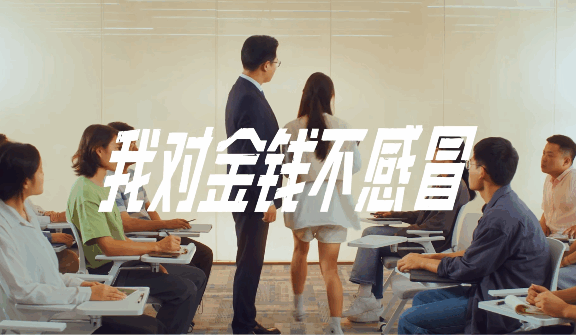 999感冒灵联名蕉内品牌创意广告《我不感冒》