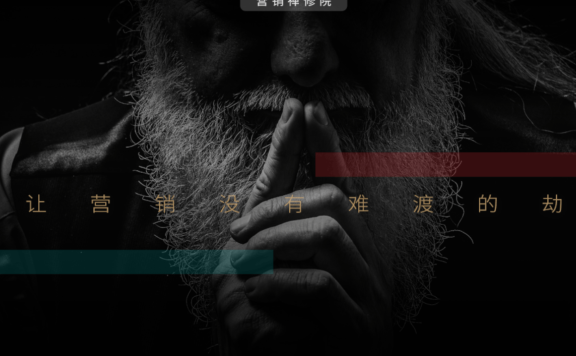 品牌口碑传播怎么策划？