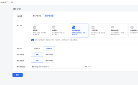 腾讯搜索广告应该怎么投