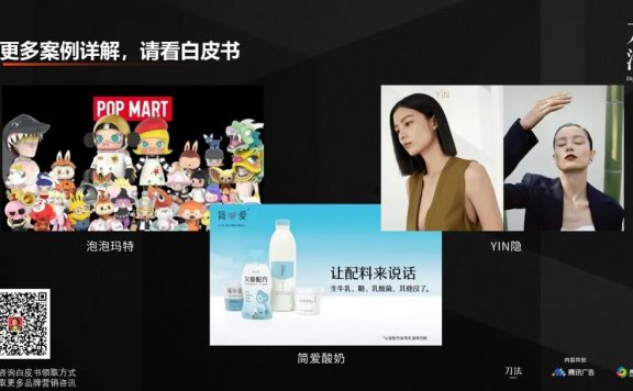 如何打造适合中国新锐品牌的增长飞轮