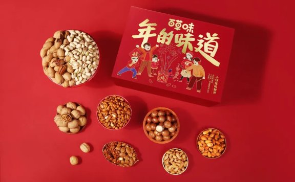 百草味品牌年味主题营销案例分析