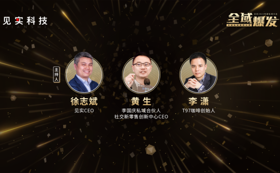 新爆品的诞生中内容传播的作用