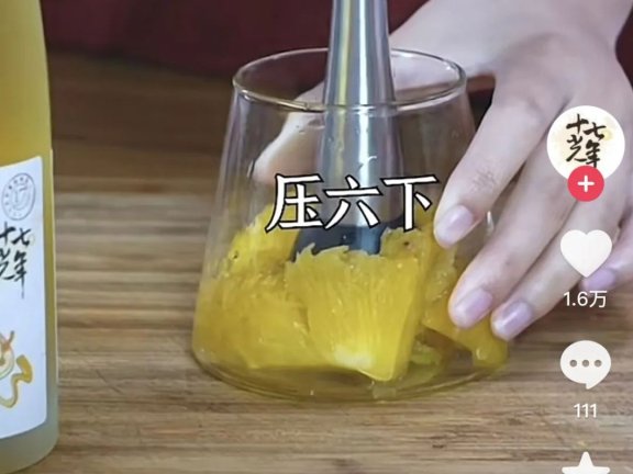 兴趣电商重新定义了“内容营销”