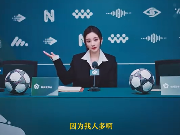 杨幂代言美团外卖世界杯创意广告宣传片