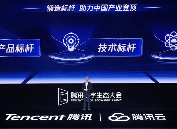 腾讯汤道生：数字化成企业穿越风浪“护航员”
