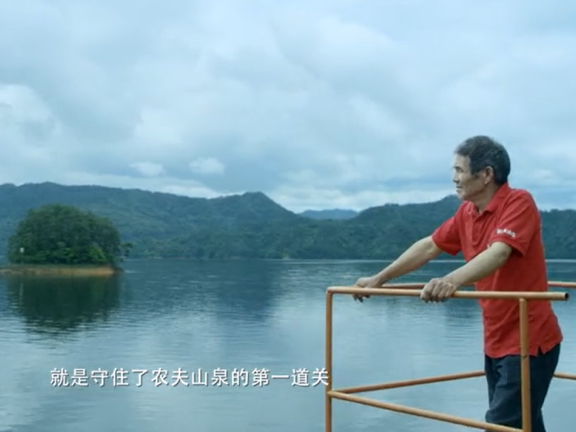 农夫山泉纪录片创意广告宣传《一个人的岛》