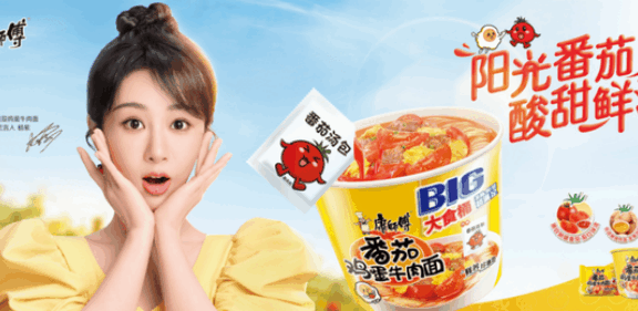 康师傅多品类策略红海突围营销案例分析